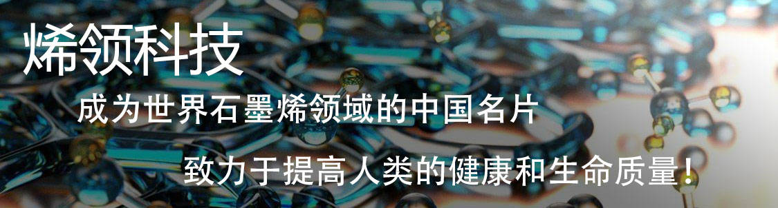 ‘PG电子游戏官网’
3克石墨烯铺满足球场？是时候相识一下比外貌积了！(图2)