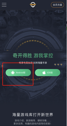 
Badlanders下载登录教程|PG电子游戏官网(图2)